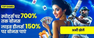 Experience Premium Raja Luck Gaming