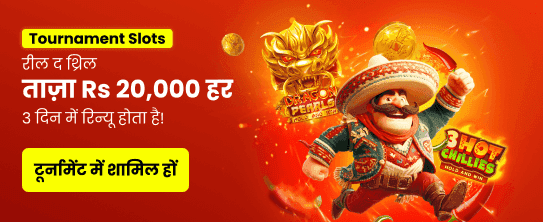 Download Raja Luck App Now