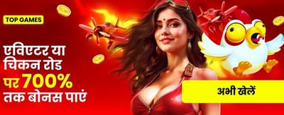 Join rajaluckapp.net for Big Wins